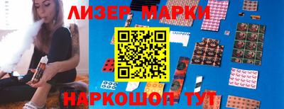 марки lsd Апшеронск