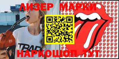 синтетический гашиш Аргун