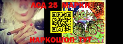 синтетический гашиш Аргун