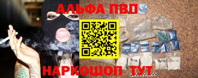 синтетический гашиш Аргун