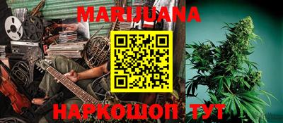 прущий лед Апрелевка