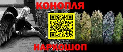 каннабис Апшеронск