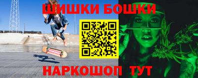 синтетический гашиш Аргун