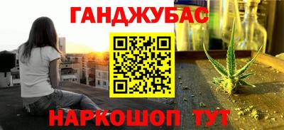 марки lsd Апшеронск