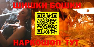 синтетический гашиш Аргун