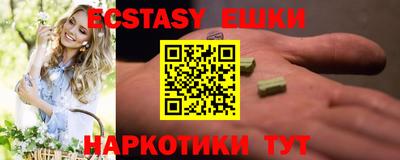 марки lsd Апшеронск