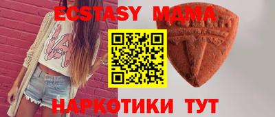 MDMA Аргун