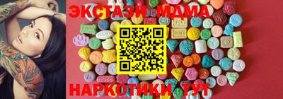 марки lsd Апшеронск