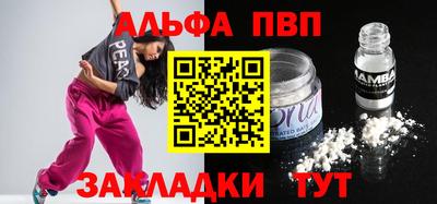 марки lsd Апшеронск