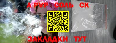 Альфа ПВП Апрелевка