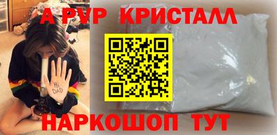 марки lsd Апшеронск