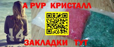 марки lsd Апшеронск