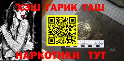 прущий лед Апрелевка