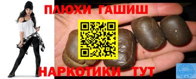 прущий лед Апрелевка