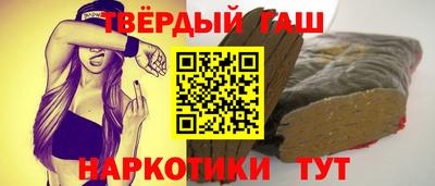 каннабис Апшеронск