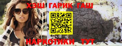 каннабис Апшеронск