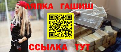 Альфа ПВП Апрелевка
