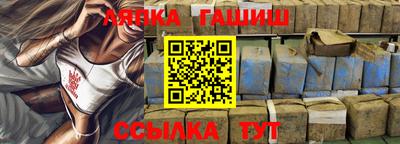 каннабис Апшеронск