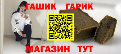 каннабис Апшеронск