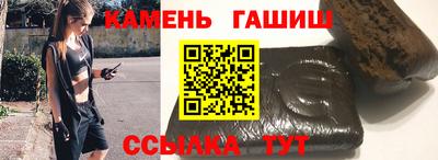 прущий лед Апрелевка