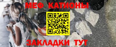 прущий лед Апрелевка