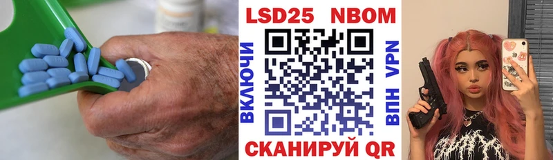 LSD-25 экстази кислота купить наркотики цена Белгород