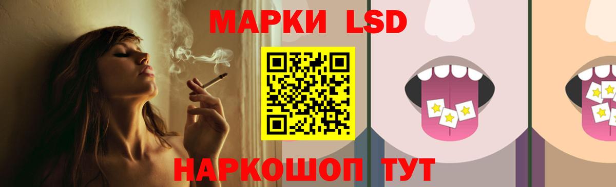 мега ссылки  Белгород  LSD-25 экстази ecstasy 