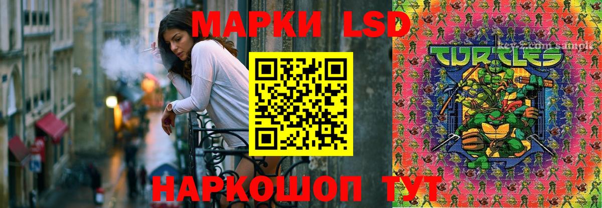 LSD-25 экстази кислота Белгород