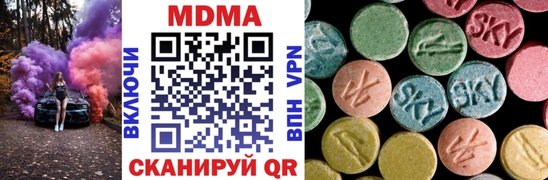 MDMA VHQ  blacksprut как зайти  Белгород 