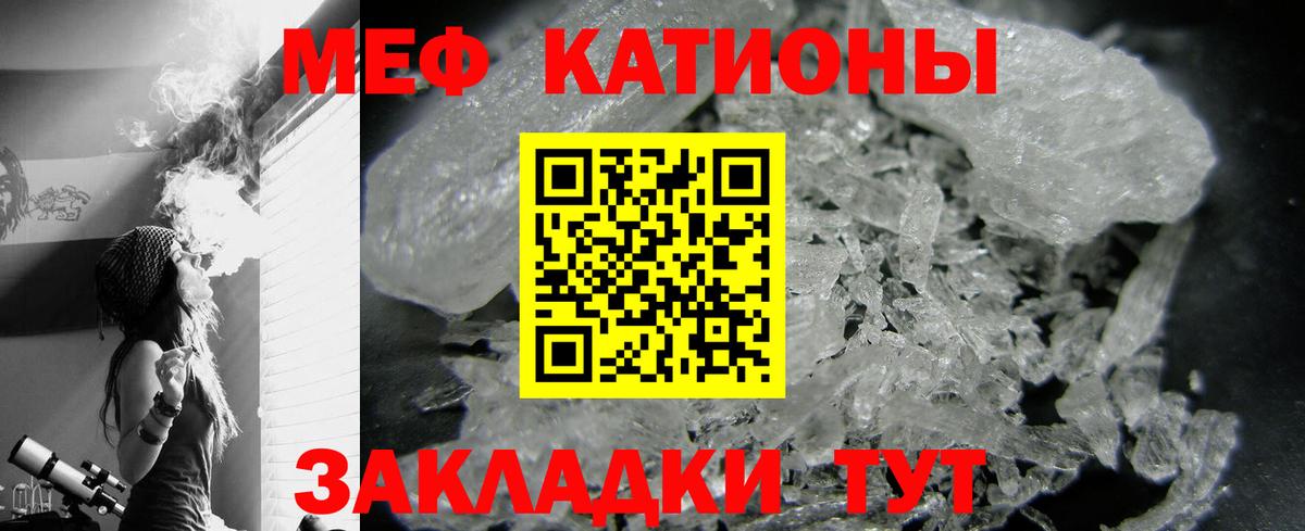 цены наркотик  МЕФ  Белгород  МЕФ кристаллы  Меф кристаллы 