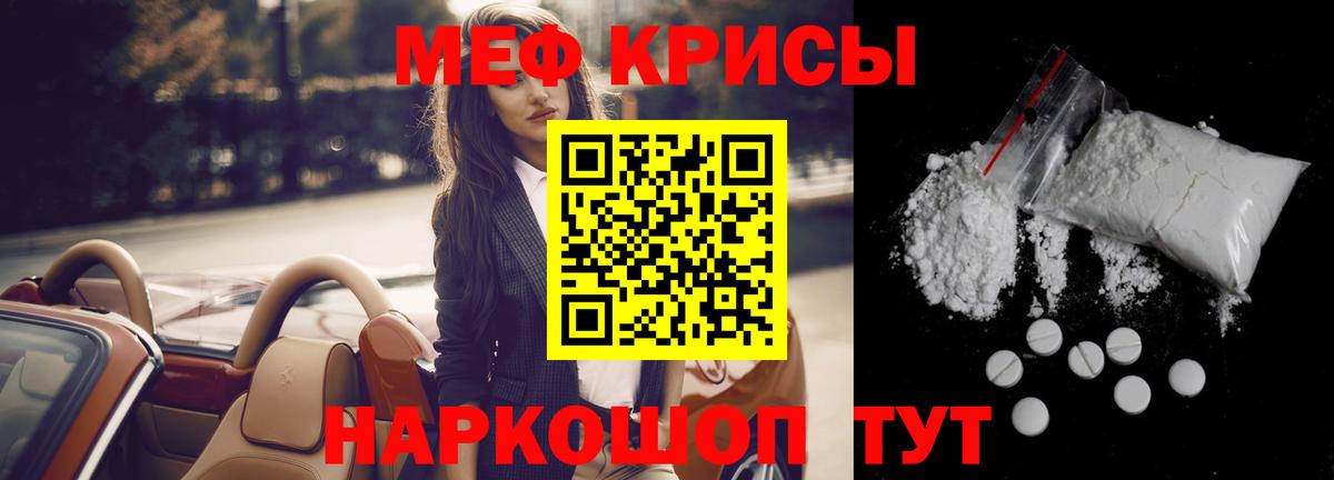 МЕФ мука  Вход с VPN  МЕФ  МЕФ 4 MMC  Белгород 
