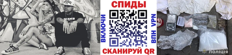 Первитин Methamphetamine  kraken ONION  Белгород 