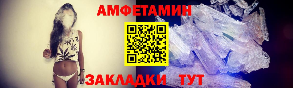 Первитин винт Белгород