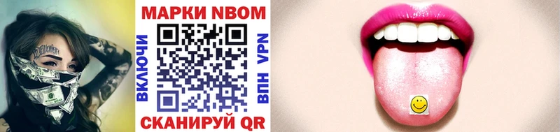 hydra ONION  Белгород  Марки 25I-NBOMe 1,8мг 