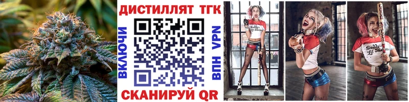 darknet формула где купить наркоту Белгород Дистиллят ТГК гашишное масло