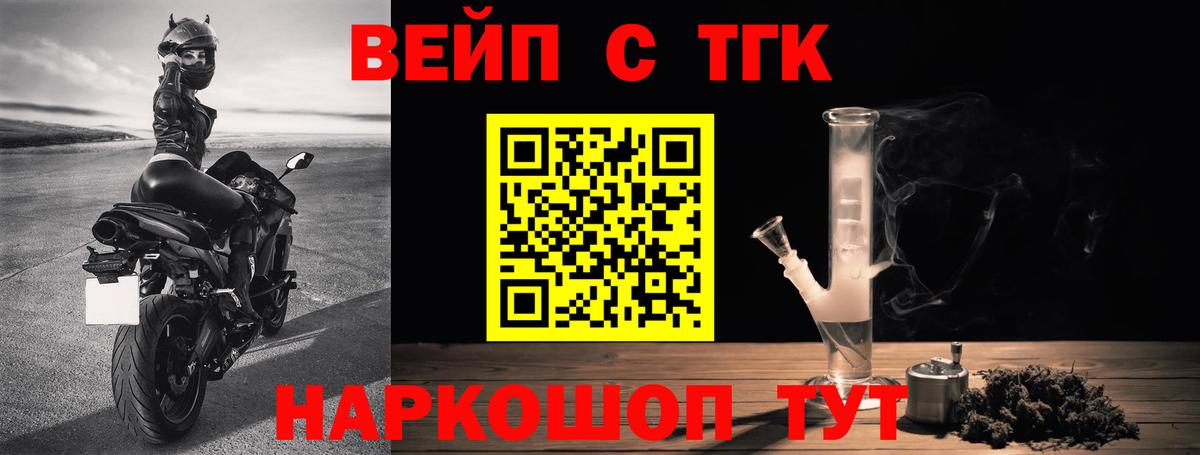 Дистиллят ТГК гашишное масло  Белгород 