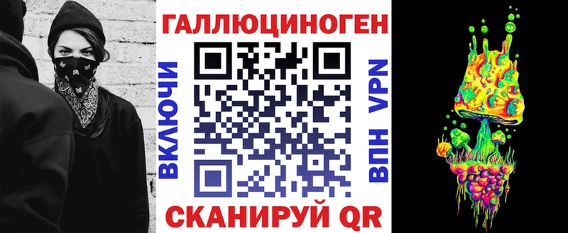 Псилоцибиновые грибы MAGIC MUSHROOMS  Белгород 