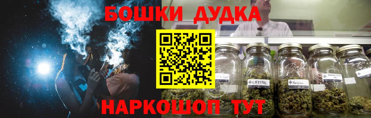 МАРИХУАНА  A PVP СК кристаллы  КОКАИН  Белгород  NBOMe  Вход с VPN  МЕФ кристаллы 