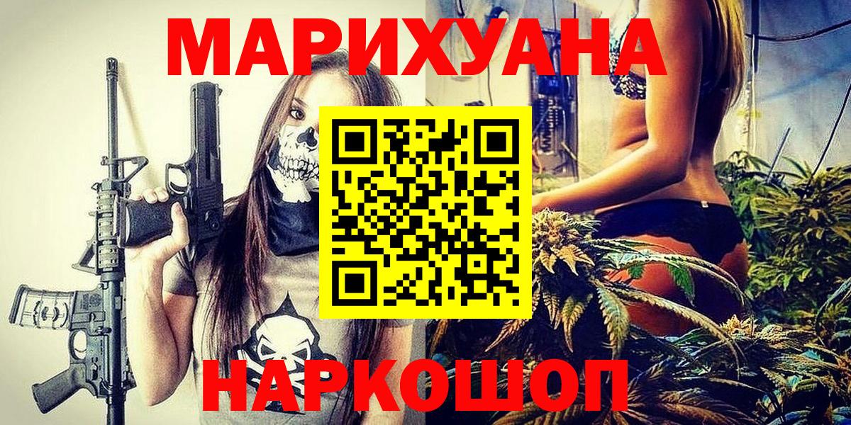 Белгород  Марихуана конопля  Каннабис гибрид  Вход с VPN  Каннабис ГИДРОПОН  Шишки марихуана тримм 